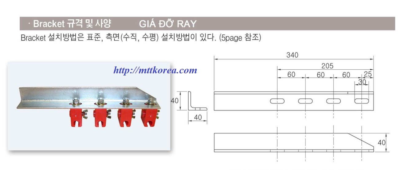 Công ty TNHH MTT Hàn Quốc Giá đỡ ray điện cầu trục 1P 3P Công ty TNHH MTT Hàn Quốc Giá đỡ ray điện cầu trục 1P 3P