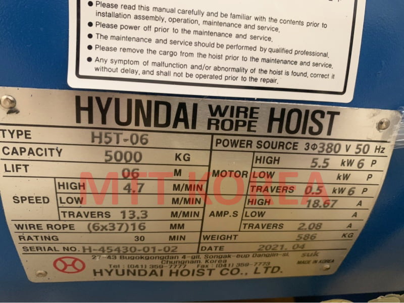 Công ty TNHH MTT Hàn Quốc Palang cáp dầm đơn 5 tấn Hyundai 