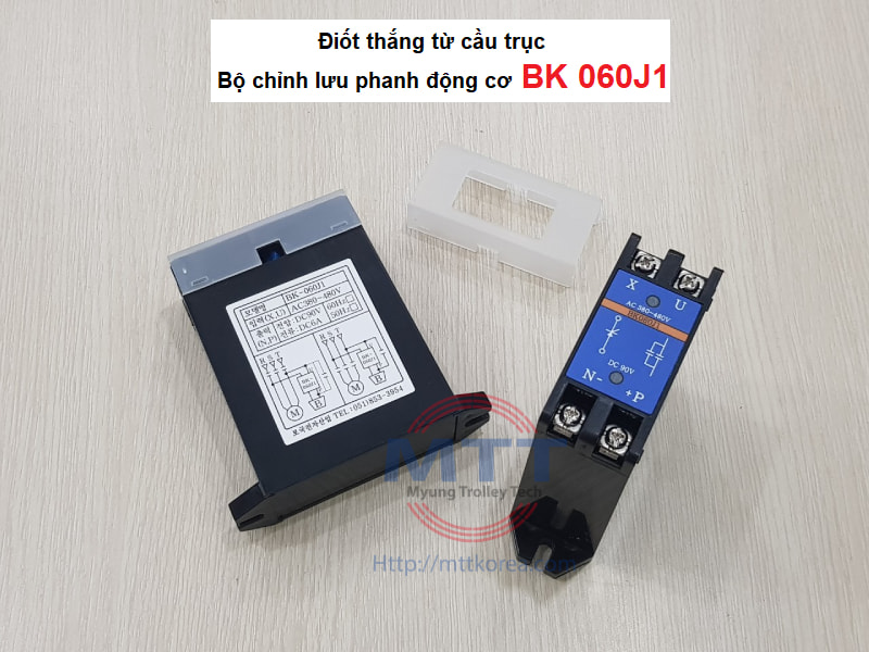 Công ty TNHH MTT Hàn Quốc BK 060J1 - Bộ chỉnh lưu phanh động cơ 