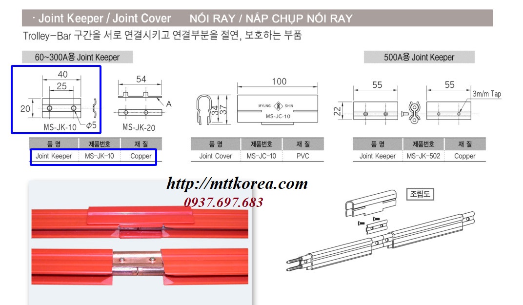 Công ty TNHH MTT Hàn Quốc Nối ray điện Hàn Quốc - Loại Đồng 